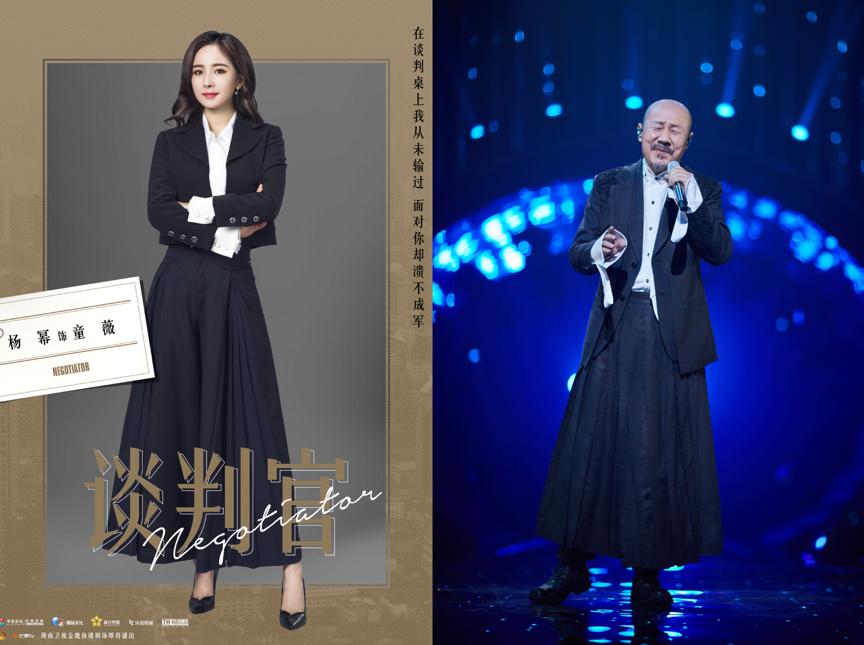 《歌手》告诉你这是时下不得不添加进购物车的五大明星单品！