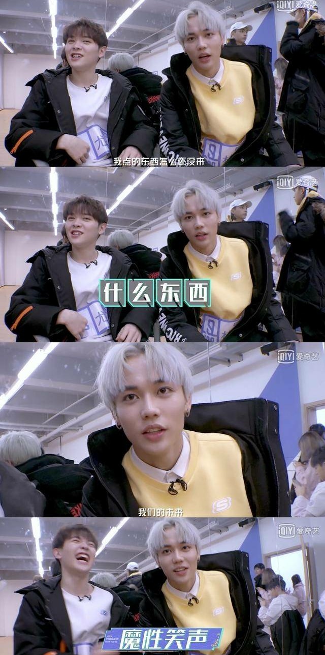 偶像练习生林彦俊完整版视频合集,偶像练习生尤长靖林彦俊主持活动