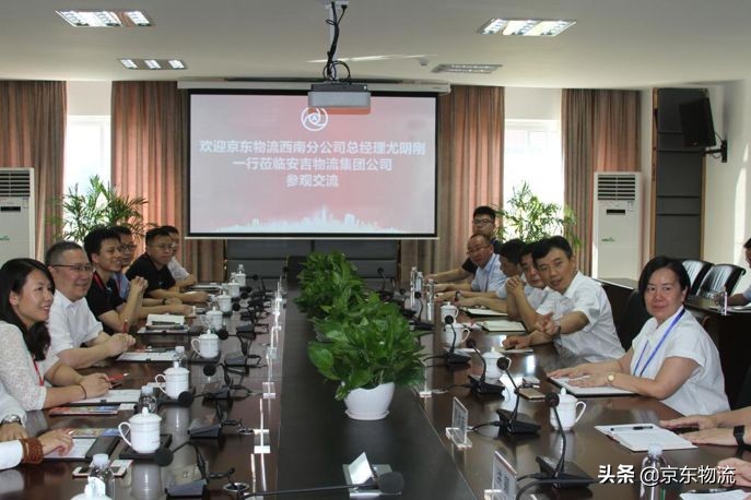 京东物流合作快消品,京东物流一体化供应链服务