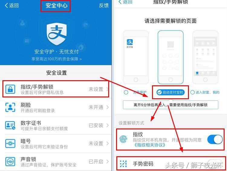 支付宝怎样使用支付码,支付宝付款码如何设置才安全
