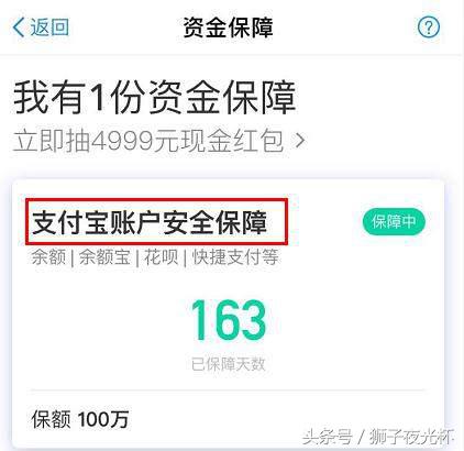 支付宝怎样使用支付码,支付宝付款码如何设置才安全