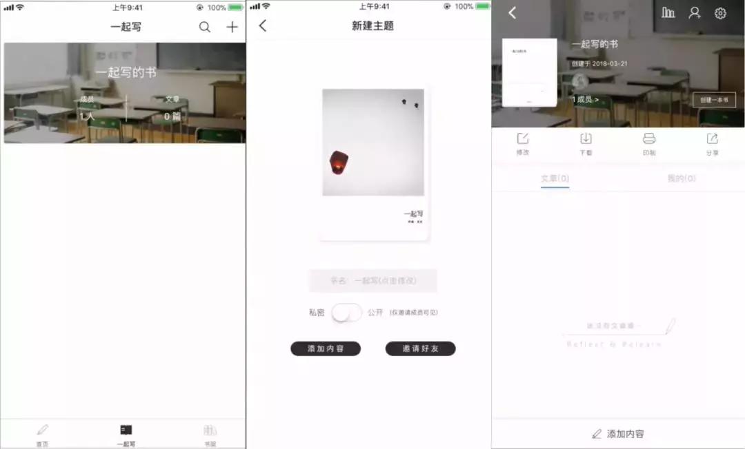 鎬庝箞鎶婃湅鍙嬪湀鍜宷q绌洪棿鍚屾,鎶婃湅鍙嬪湀鎵撳嵃鍑烘潵瑁呰繘鐩稿唽