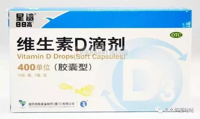 网红维生素d,维生素d推荐真实评测