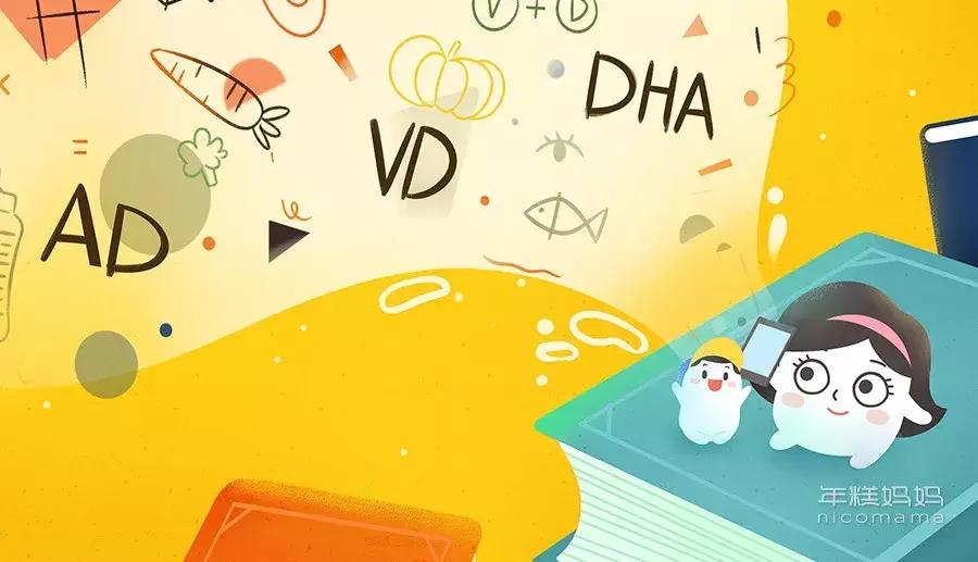 鱼油和鱼肝油ad的区别,鱼肝油和维生素ad的区别儿童