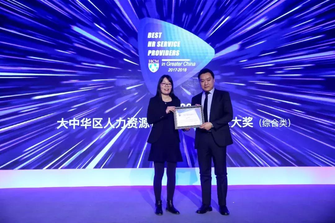 中国优秀员工颁奖典礼,2021亚太最佳艺人颁奖典礼