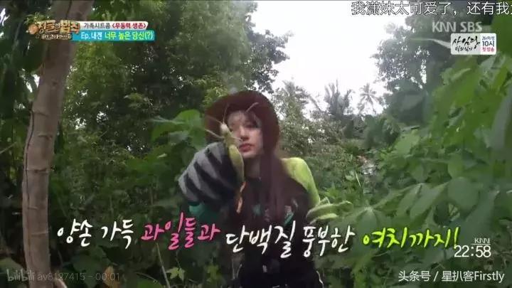 宋茜、程潇、曹璐，这些中国艺人在韩国到底混的怎么样？