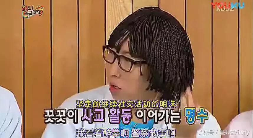 宋茜、程潇、曹璐，这些中国艺人在韩国到底混的怎么样？