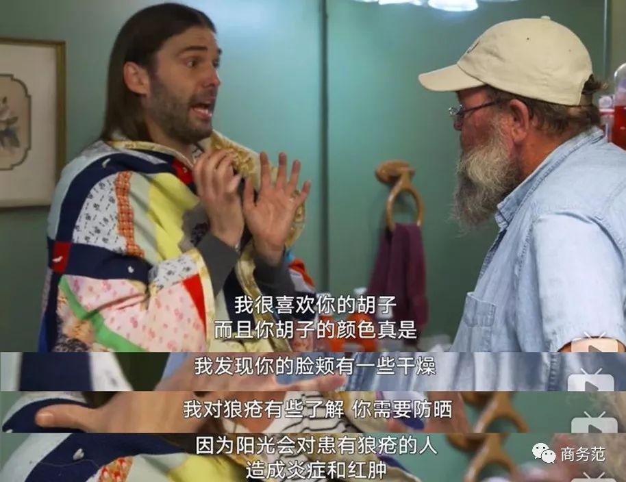 5个Gay改造了一群男人，变型男这9点最重要