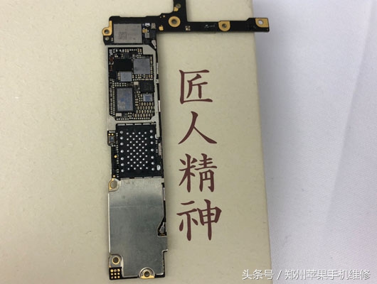 手机维修学习培训班,如何学习手机维修