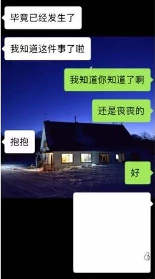 微信聊天套路情侣,微信聊天情侣对话