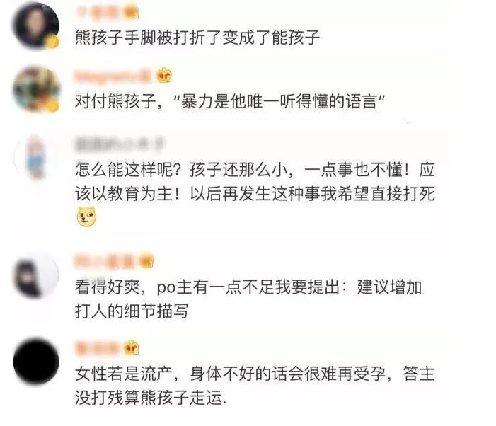 熊孩子推孕妇会不会流产,熊孩子猛推孕妇怎么办