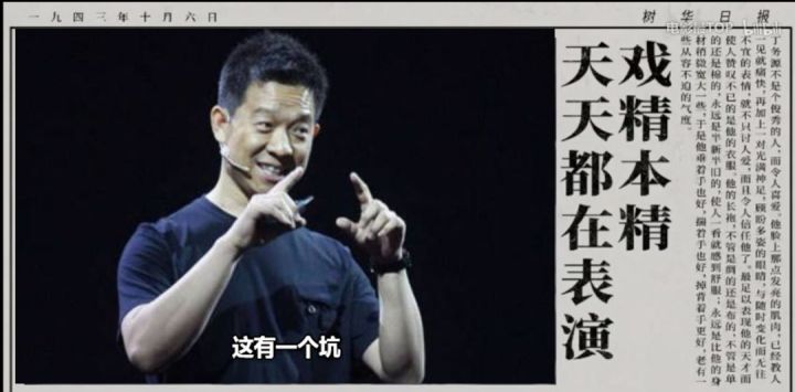 【君临】晨光文具是怎么套路学生的