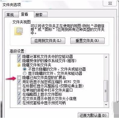 win7删除桌面所有图标不见了,桌面图标无法删除找不到位置