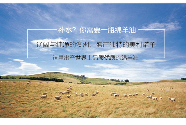 绵羊油娇嫩补水保湿霜,补水需要用专门的补水喷雾吗
