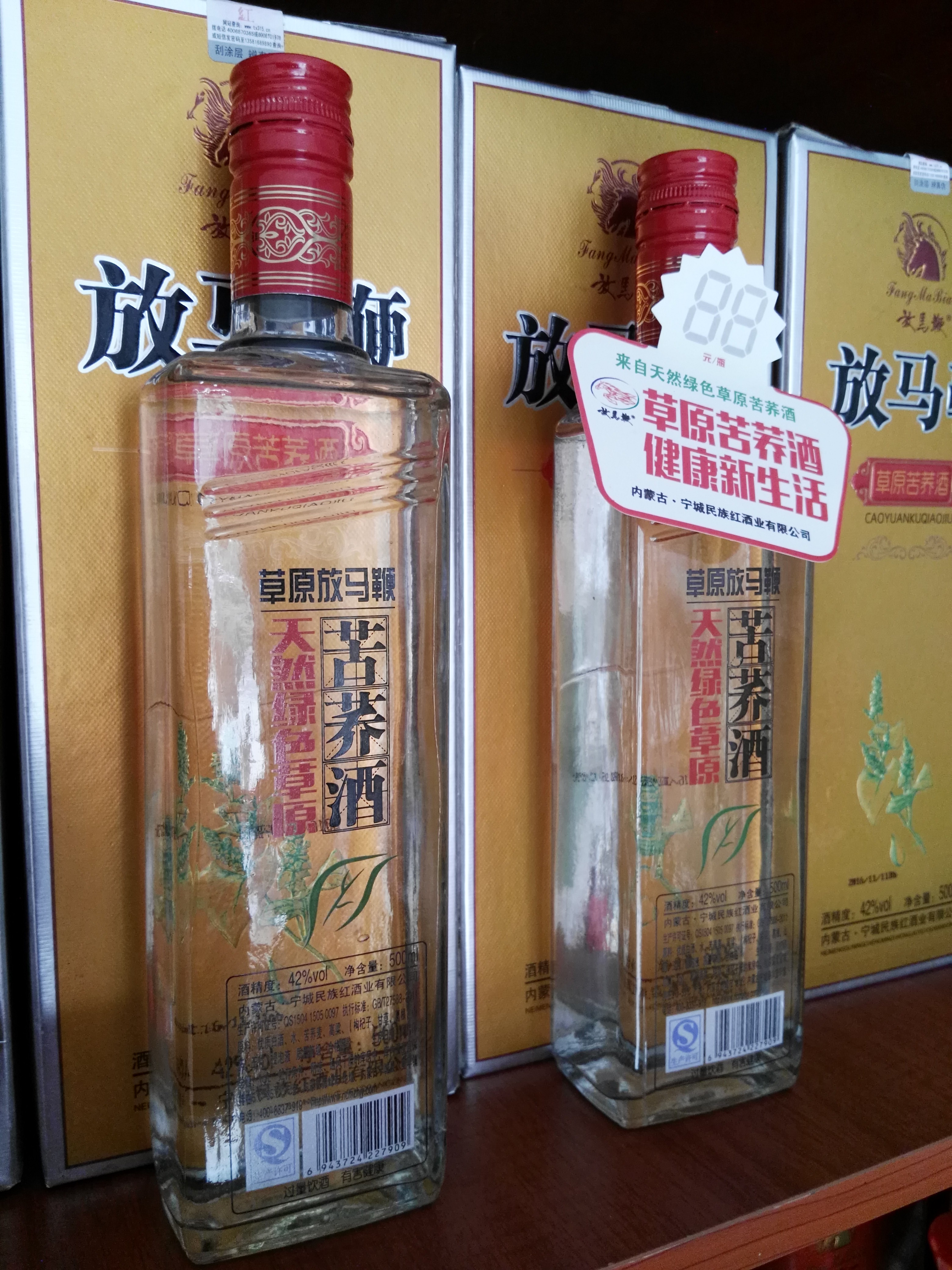 临淄：这家小店引进了两件宝贝，好喝！