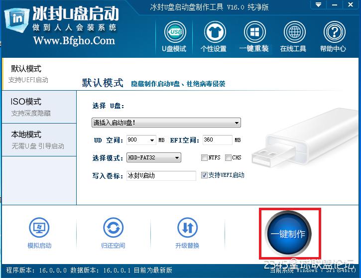 win10注入usb3.0和nvme驱动教程,pe怎么注入nvme驱动