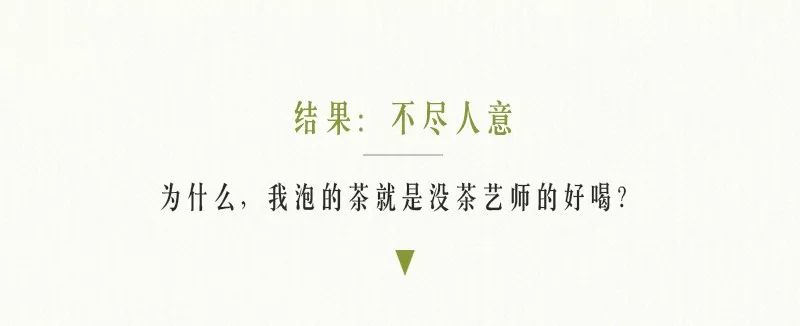 解锁春茶的多种冲泡方式,春茶上市的正确冲泡方法