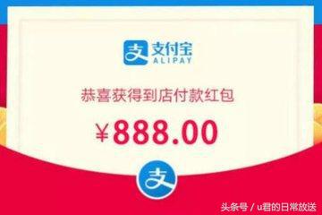 红包被限制怎么解除,集五福活动的红包在哪领