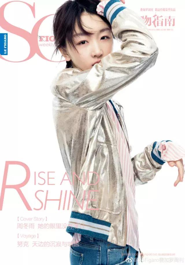 周冬雨没文化,为什么周冬雨越来越招人喜欢