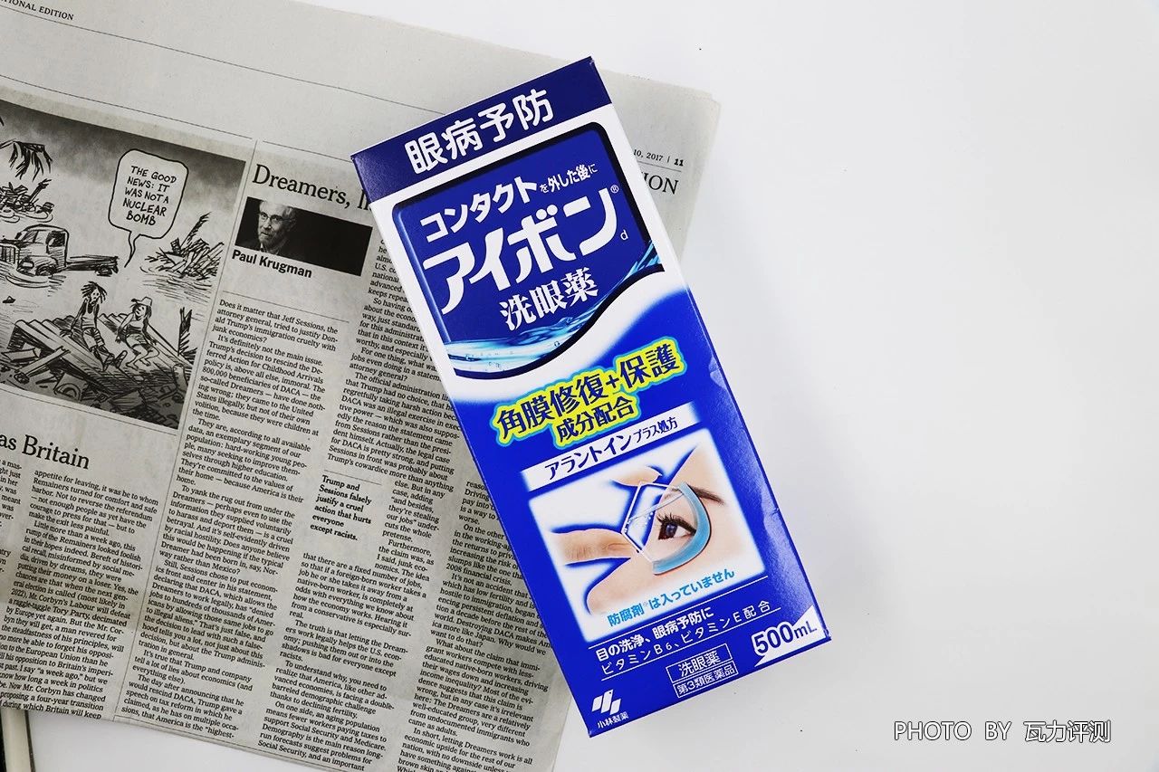 小林洗眼液正品查询,小林洗眼液绿色款