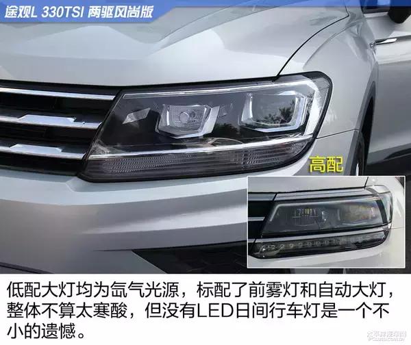 2022途观lr-line评测,大众途观l330tsi两驱豪华