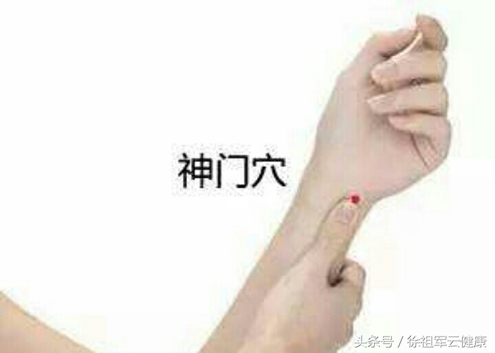 送你7把金钥匙让你时来运转,治疗失眠穴位和方剂