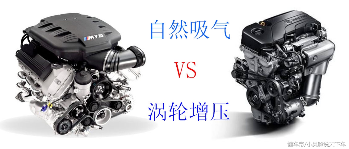 v6带t发动机车型推荐,都说带涡轮的车保养贵