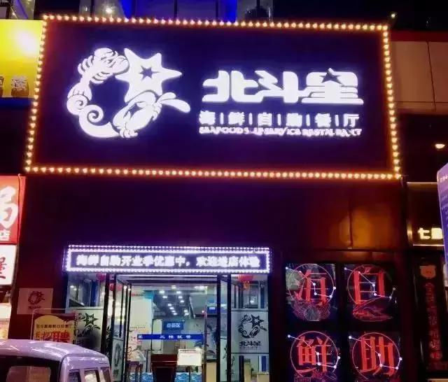 天津地铁三号线美食,天津好吃的美食都集中在哪个区