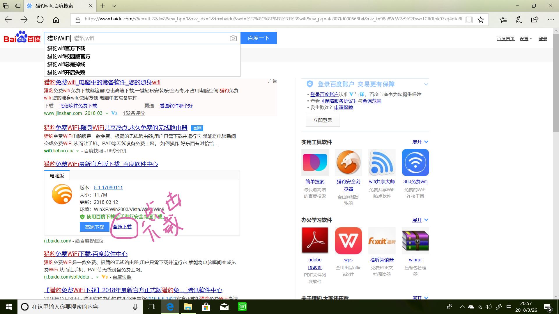 怎样不费流量就能玩游戏,有什么方法不用浪费流量也能玩