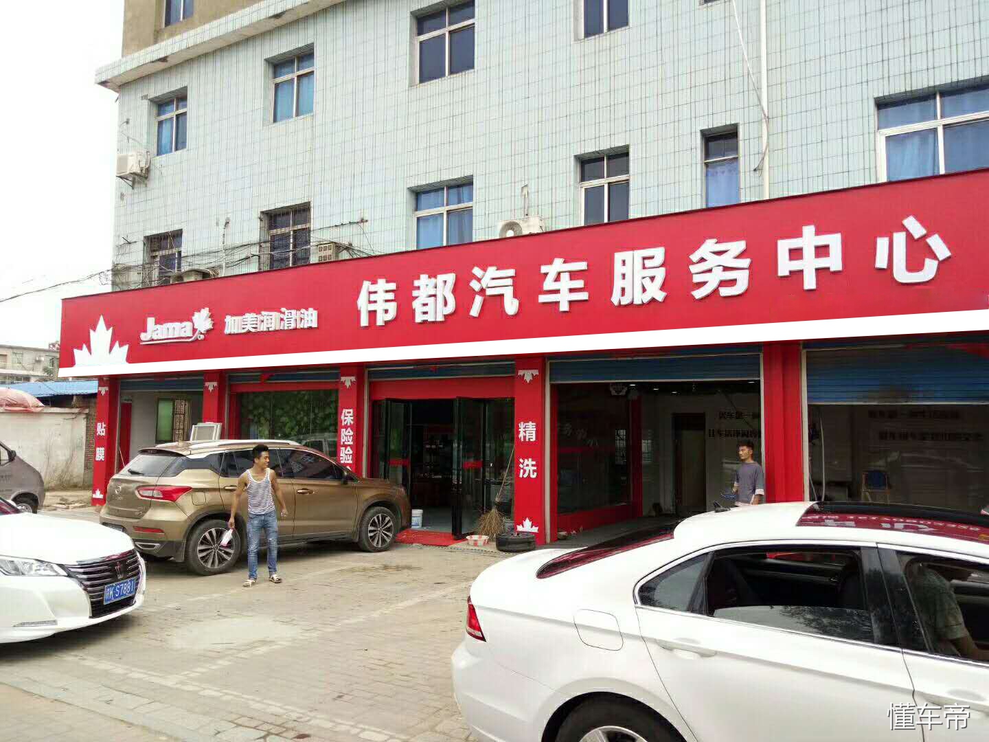 代理机油需要什么资质,机油代理需要多大投资