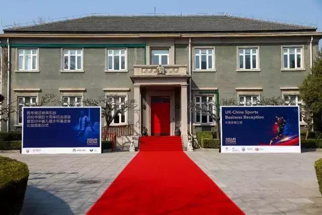 中国儿童少年基金会携手棕榈股份助力实现中国儿童成才梦