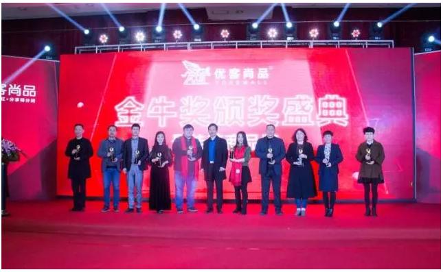 构建北京市场发展新格局，优客尚品集团昌平区运营中心正式成立！