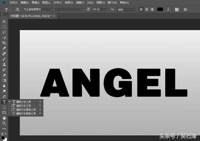 ps如何学做印刷图,ps如何制作艺术字教程