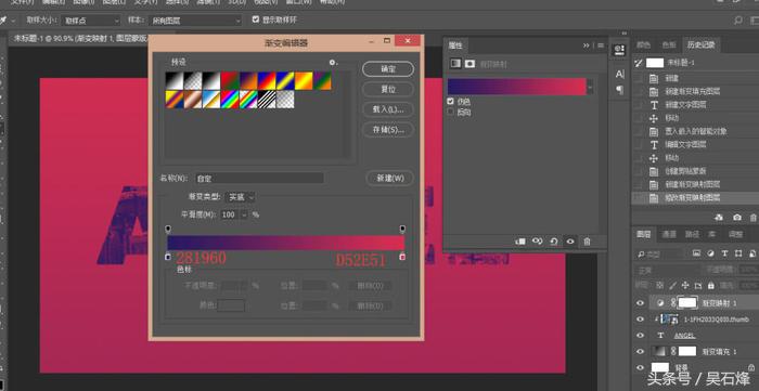 ps如何学做印刷图,ps如何制作艺术字教程
