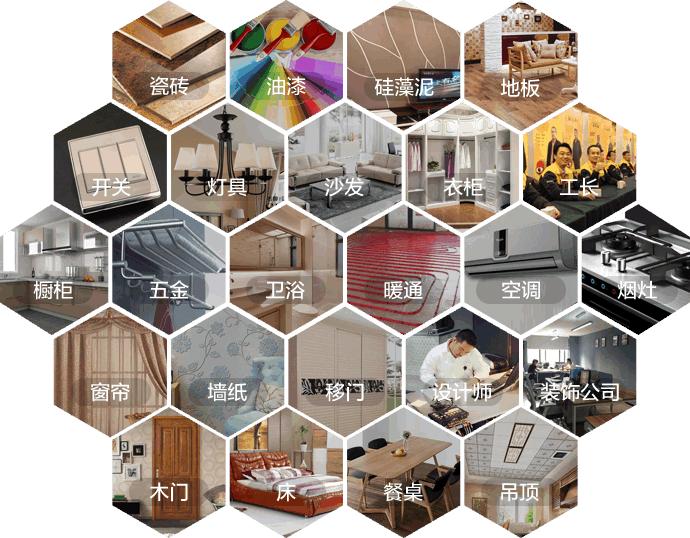 广东茂名家博会,家博会电白