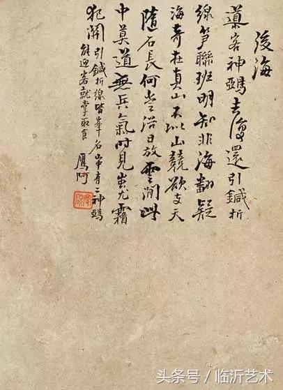 书法枯笔,枯笔之境的图片