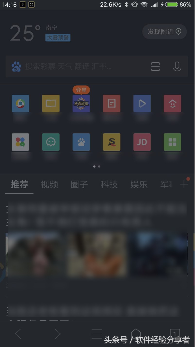 QQ浏览器vsuc浏览器巅峰对决！谁是当今王者？