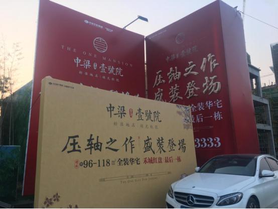 嘉兴2022楼盘去化,嘉兴秀洲去化情况