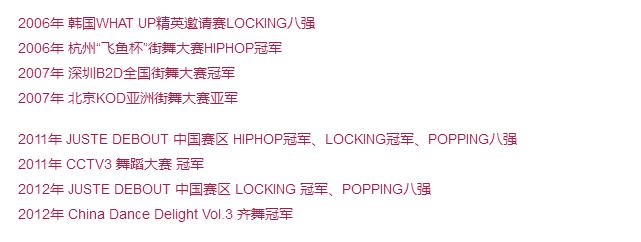 街舞韩宇有女儿吗,韩宇女儿黄景行