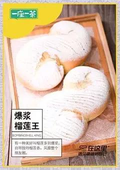 初见一座一茶l一茶之心，一座之缘！