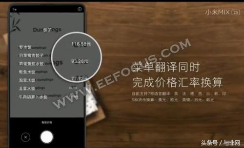 小米mix2s发布会全程,小米mix2s发布会售价
