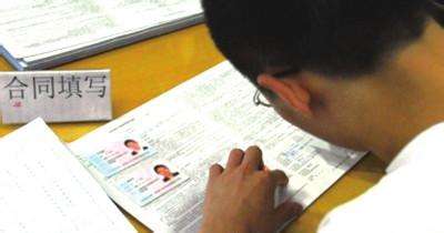 小白用户申请信用卡哪个比较好,交通银行信用卡申请需要哪些条件