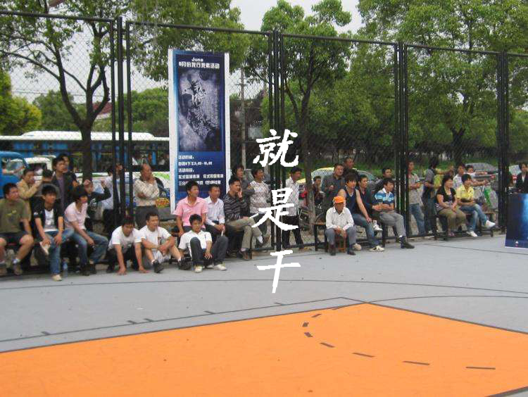 中国野球场最壮中锋,中国野球场