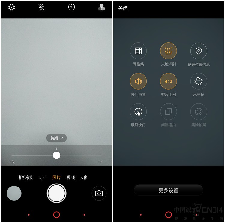 努比亚30w双口氮化镓快充测评,努比亚全面屏手机测评