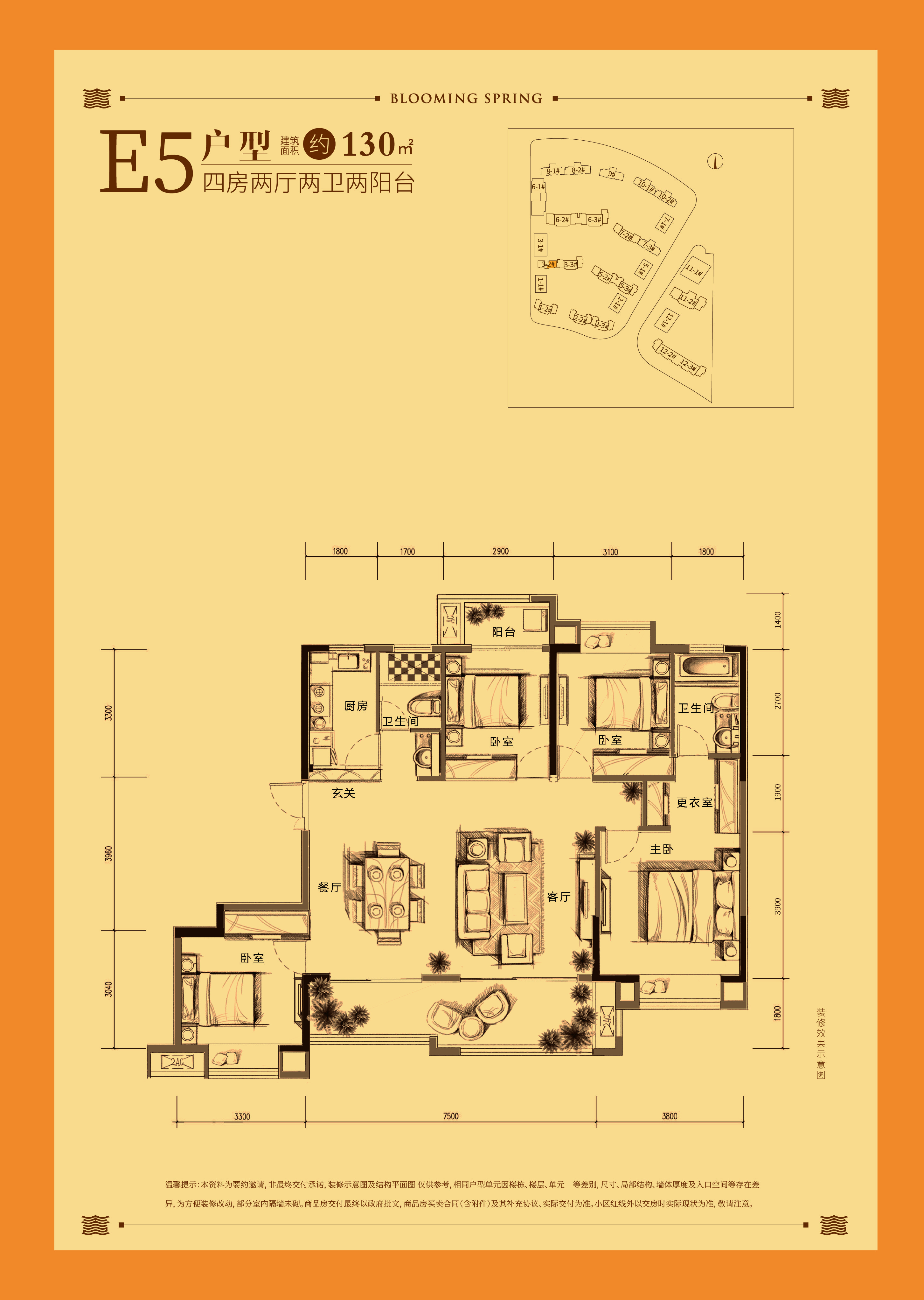 泉州实小洛江二校区规划,泉州市实验小学学区房还能买吗