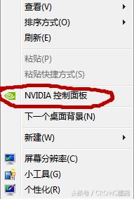 神舟战神玩dnf卡,神舟游戏本怎么用