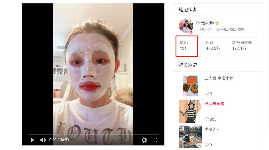 范冰冰美肤教程,包文婧章子怡范冰冰