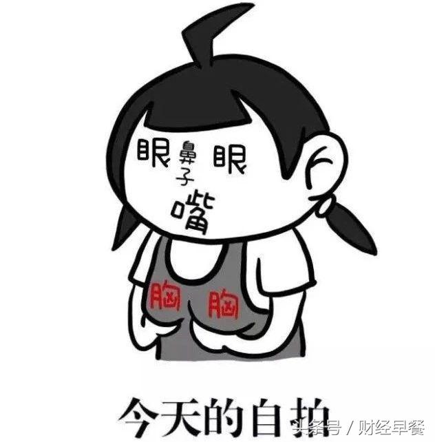 每个女生手机里，都藏着这个价值上亿的人工智能“小项目”