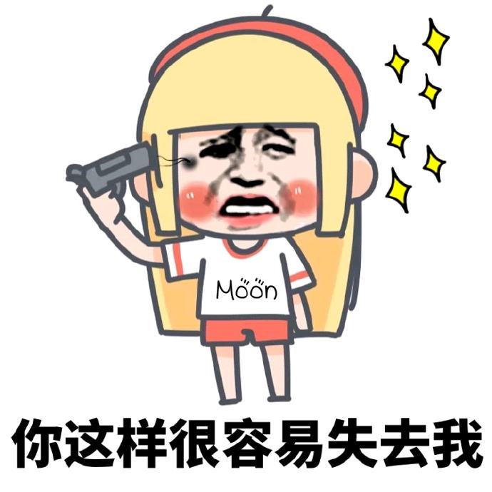 搞笑段子我车停在地下,有本事把车拖走搞笑段子