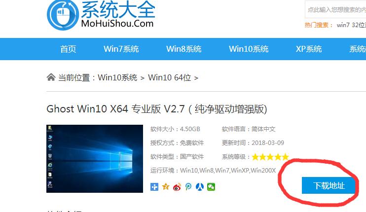如何傻瓜式重装系统,笔记本傻瓜式重装精简系统